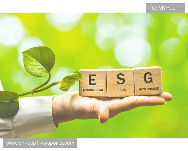 体育管理机构将ESG理念融入长期发展规划