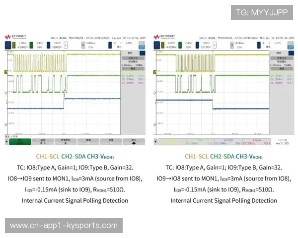 毫米波传输链路于智能化推进阶段投入实测 突破了超大规模场馆的信号瓶颈